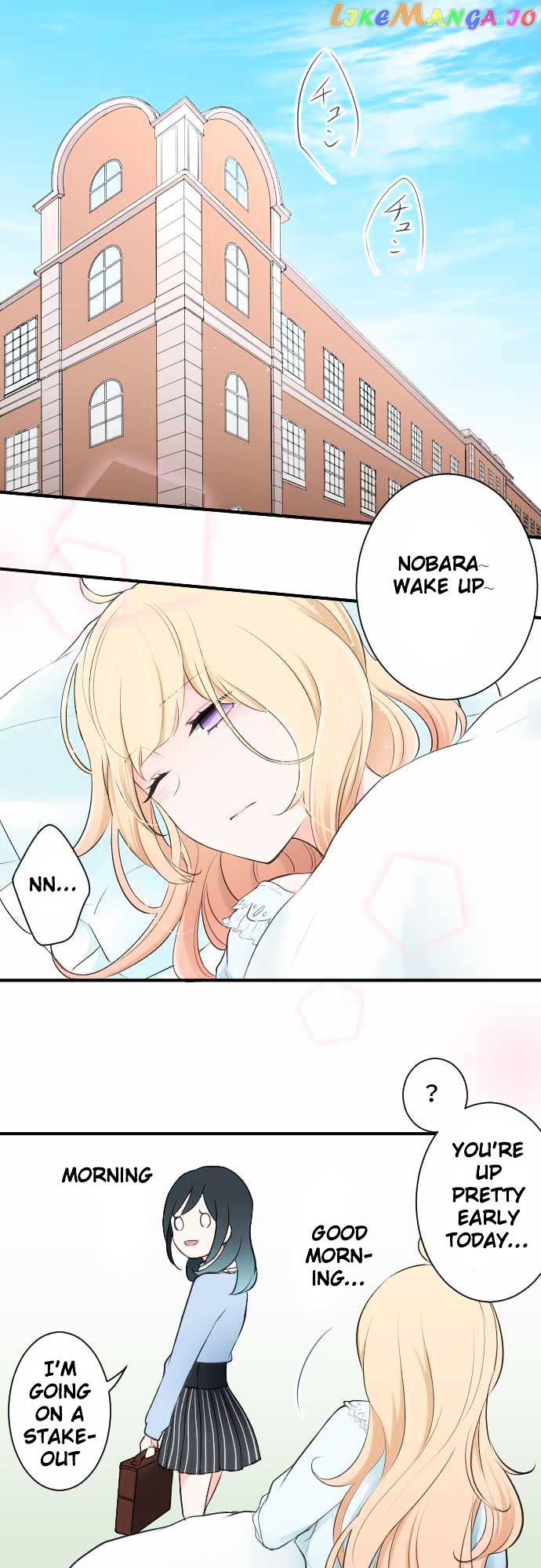 Ouji-sama Nante Iranai chapter 16 - page 3