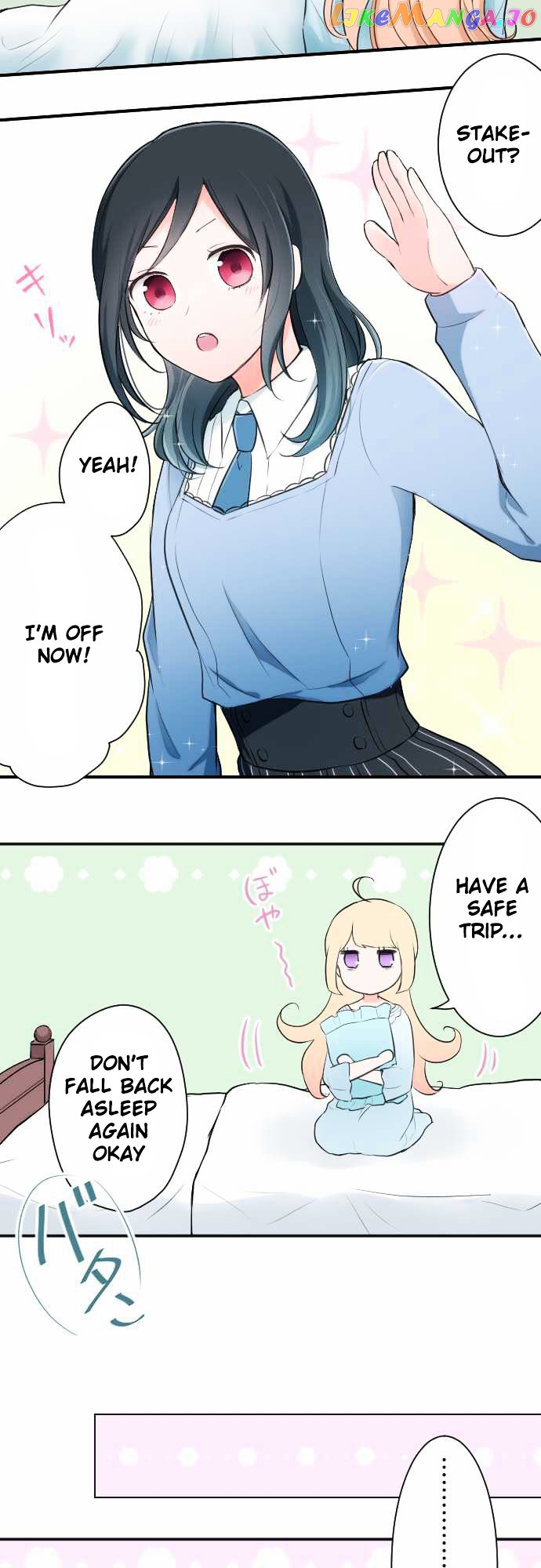 Ouji-sama Nante Iranai chapter 16 - page 4