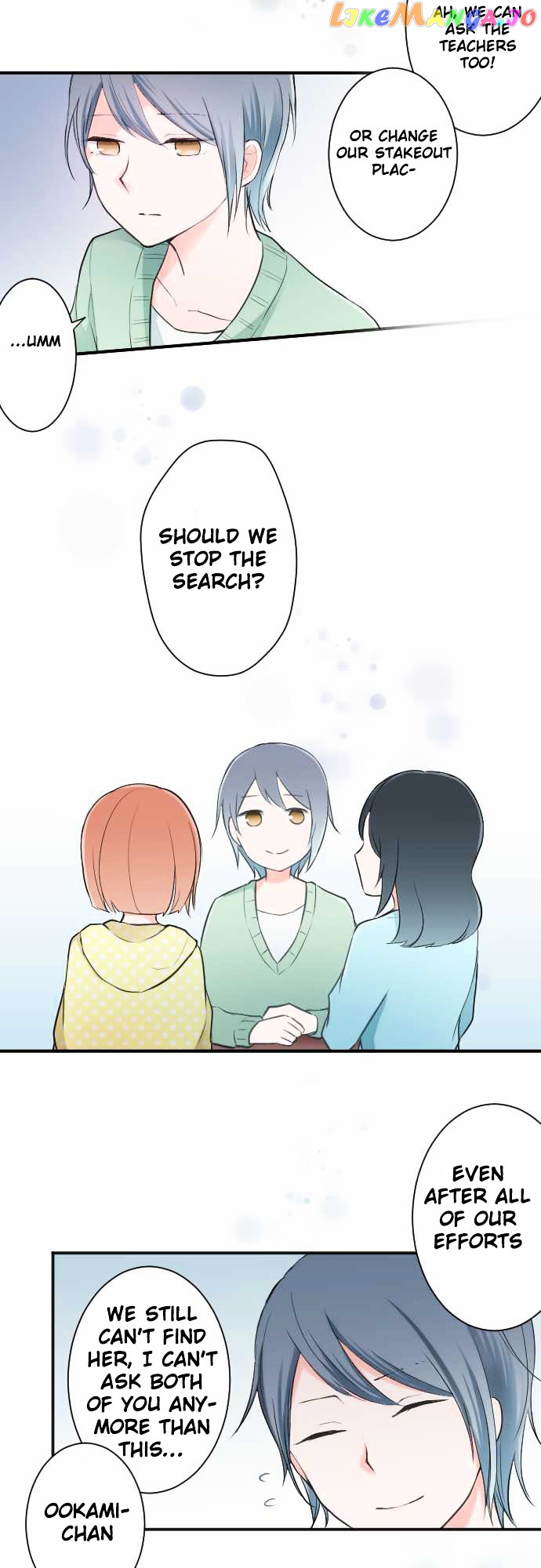 Ouji-sama Nante Iranai chapter 16 - page 8