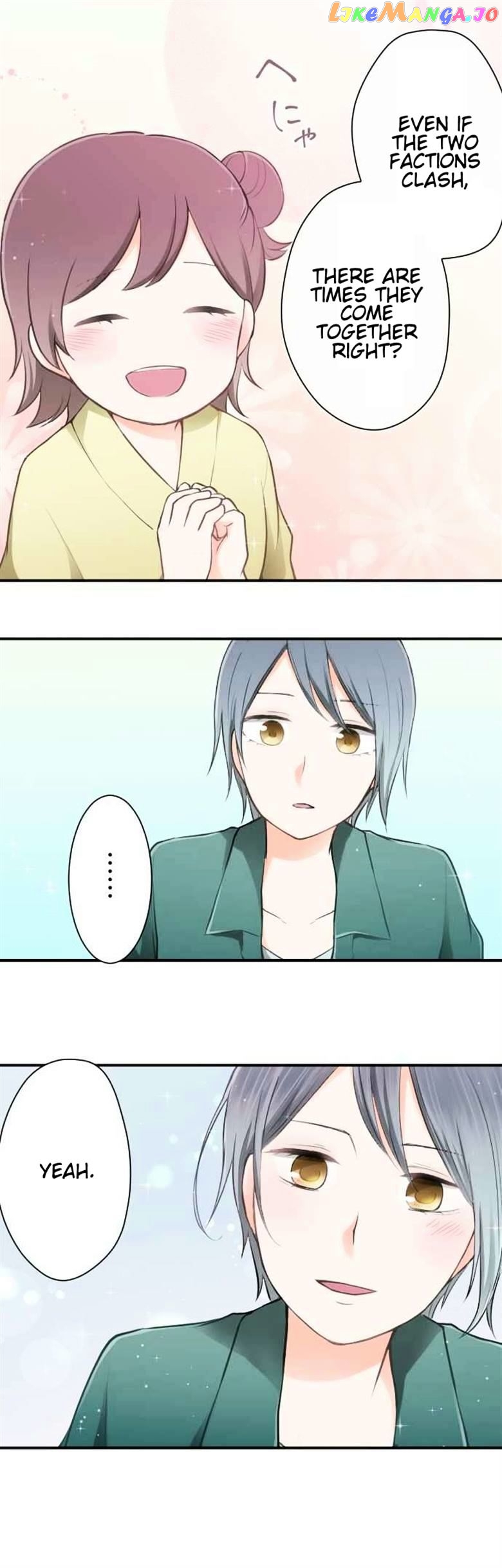 Ouji-sama Nante Iranai chapter 44 - page 10