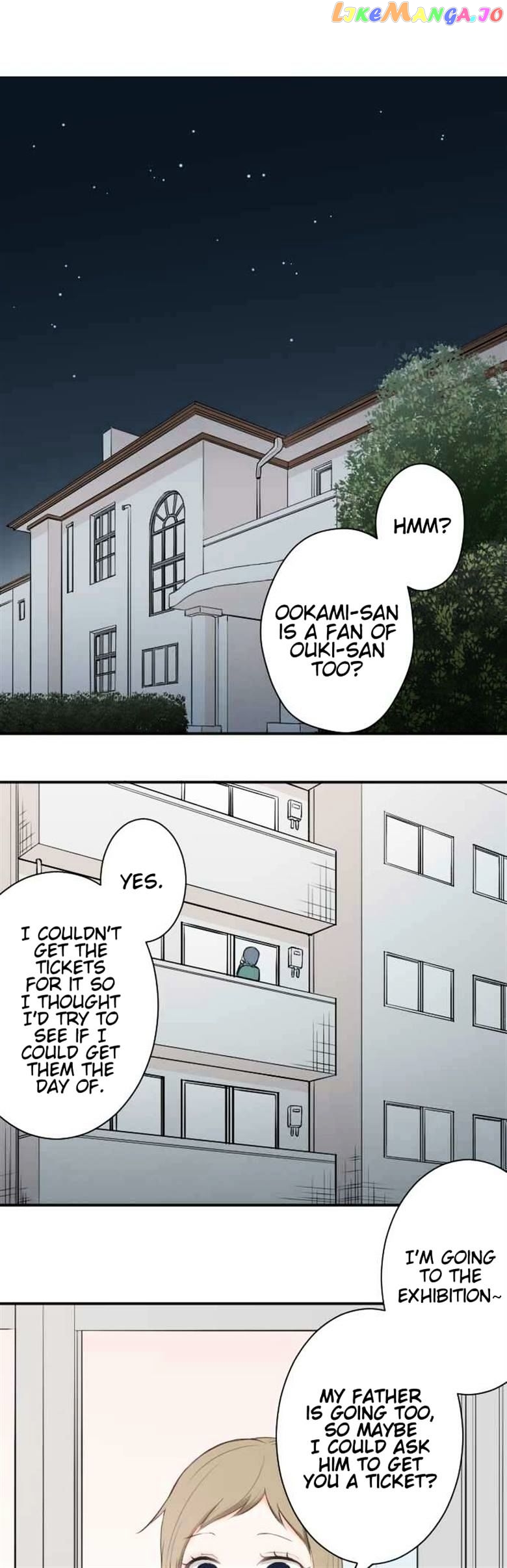 Ouji-sama Nante Iranai chapter 44 - page 11