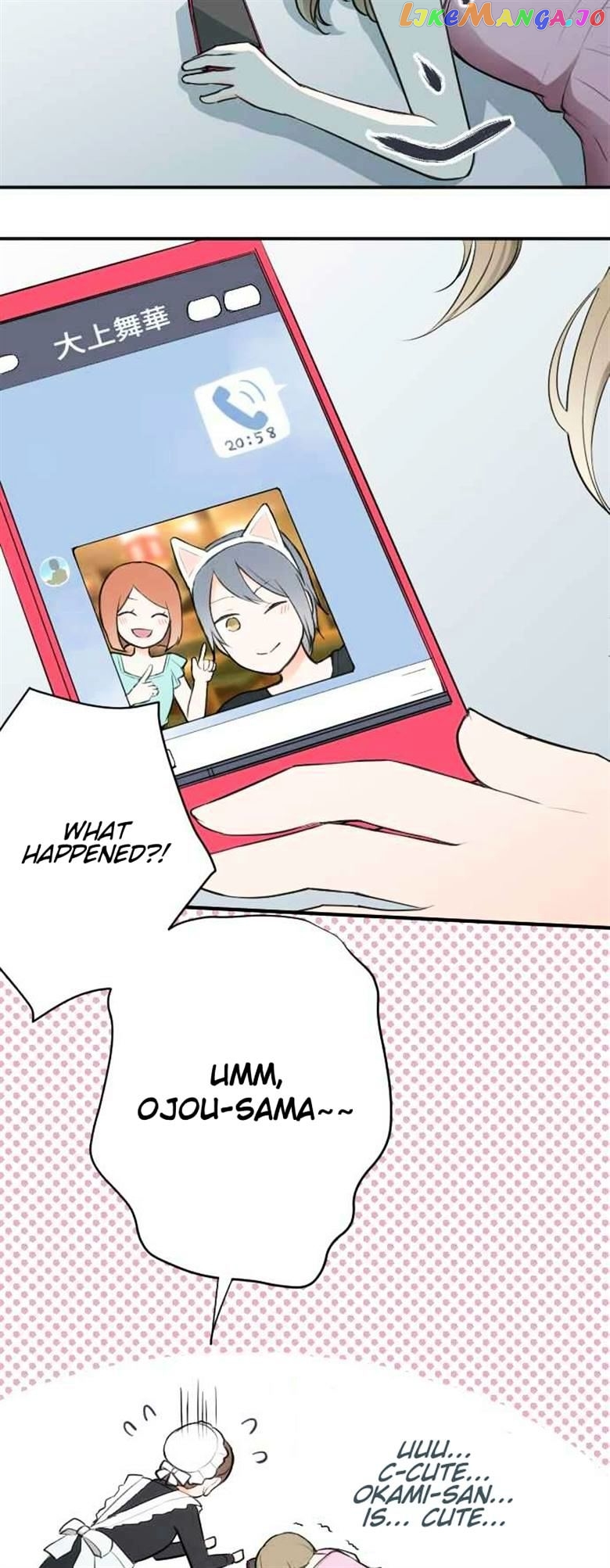 Ouji-sama Nante Iranai chapter 44 - page 2