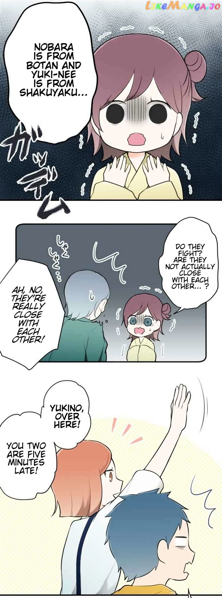 Ouji-sama Nante Iranai chapter 44 - page 8