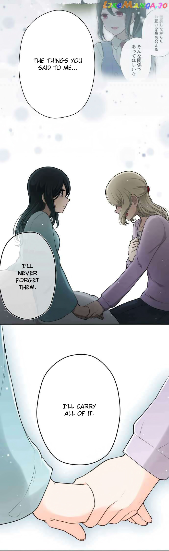 Ouji-sama Nante Iranai chapter 130 - page 16