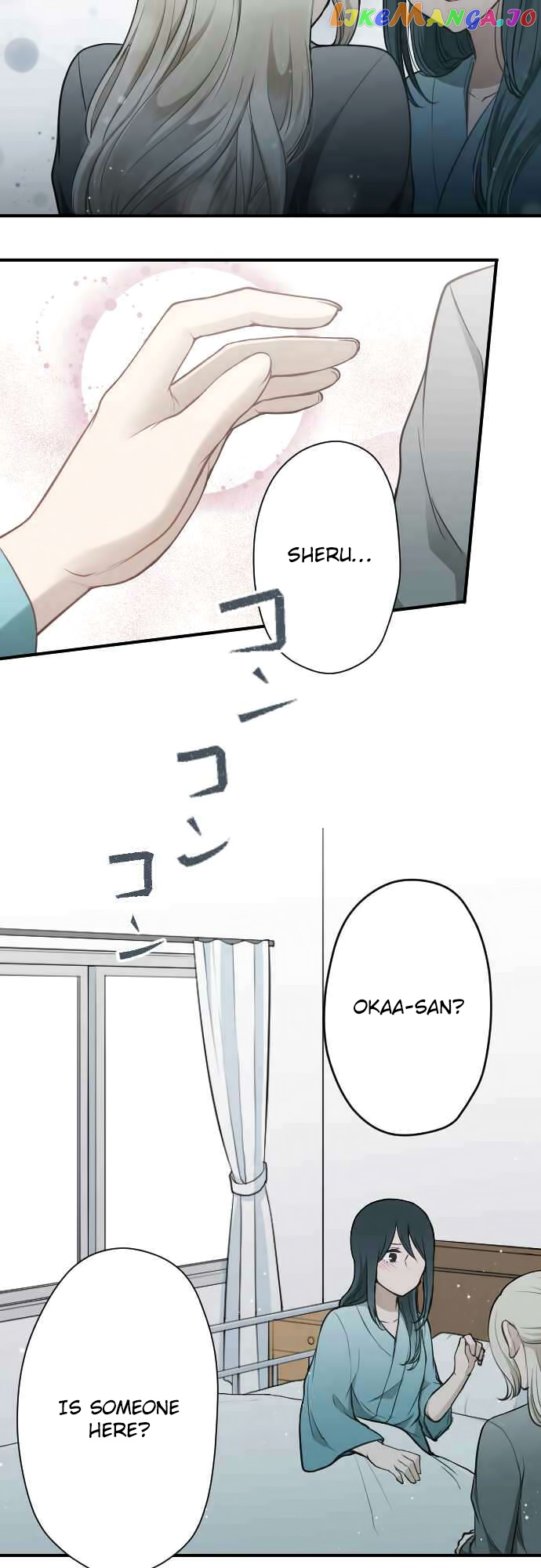 Ouji-sama Nante Iranai chapter 130 - page 6