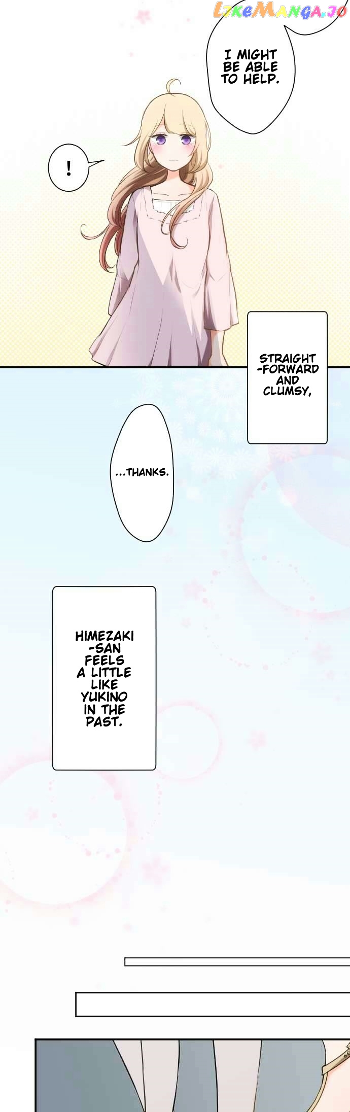 Ouji-sama Nante Iranai chapter 38 - page 19