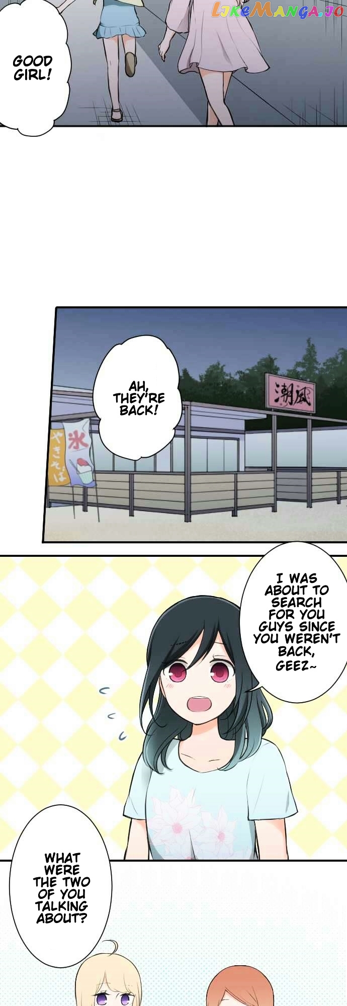 Ouji-sama Nante Iranai chapter 38 - page 22