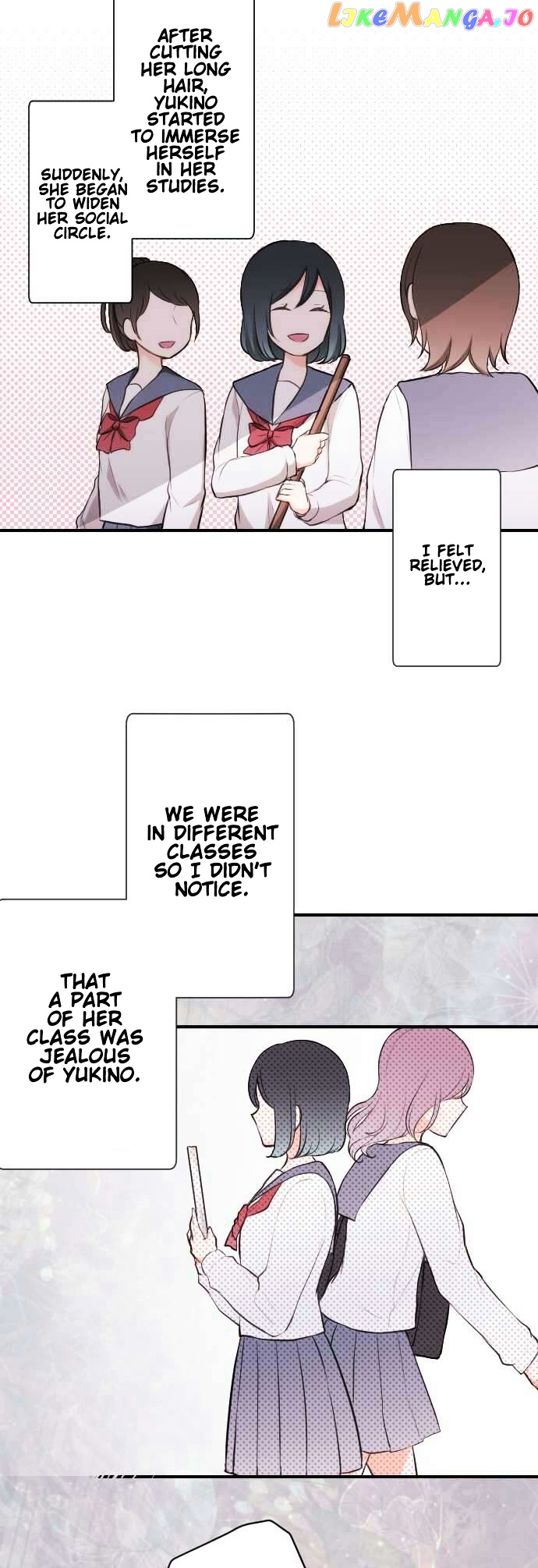 Ouji-sama Nante Iranai chapter 38 - page 7