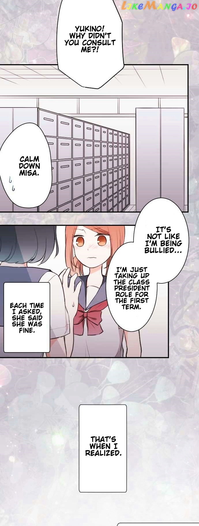 Ouji-sama Nante Iranai chapter 38 - page 8