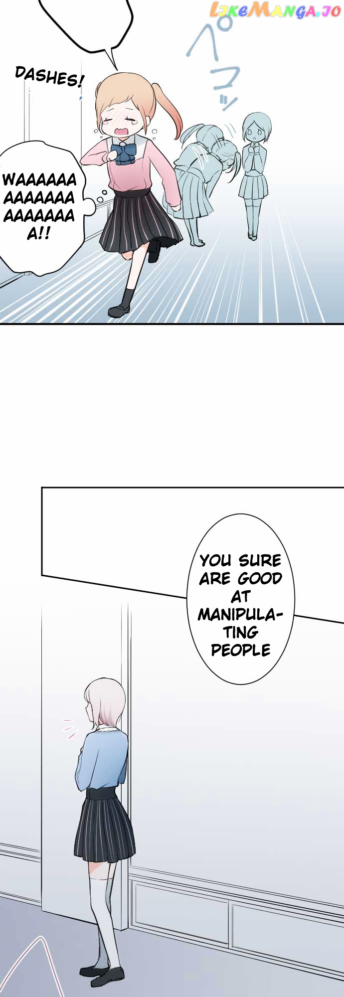 Ouji-sama Nante Iranai chapter 10 - page 12