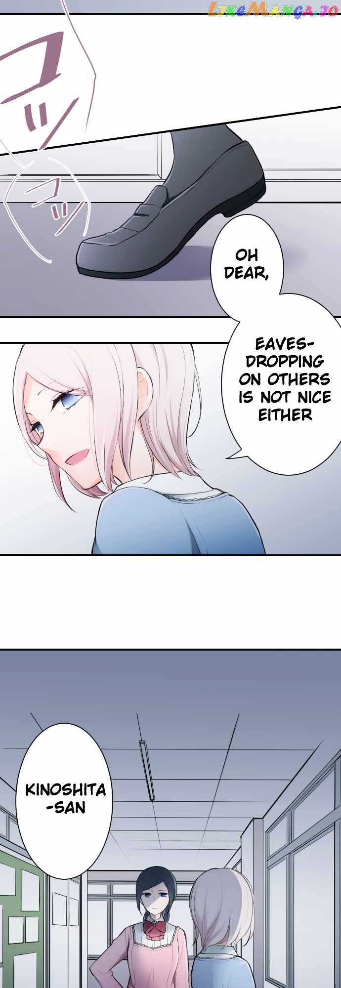 Ouji-sama Nante Iranai chapter 10 - page 13
