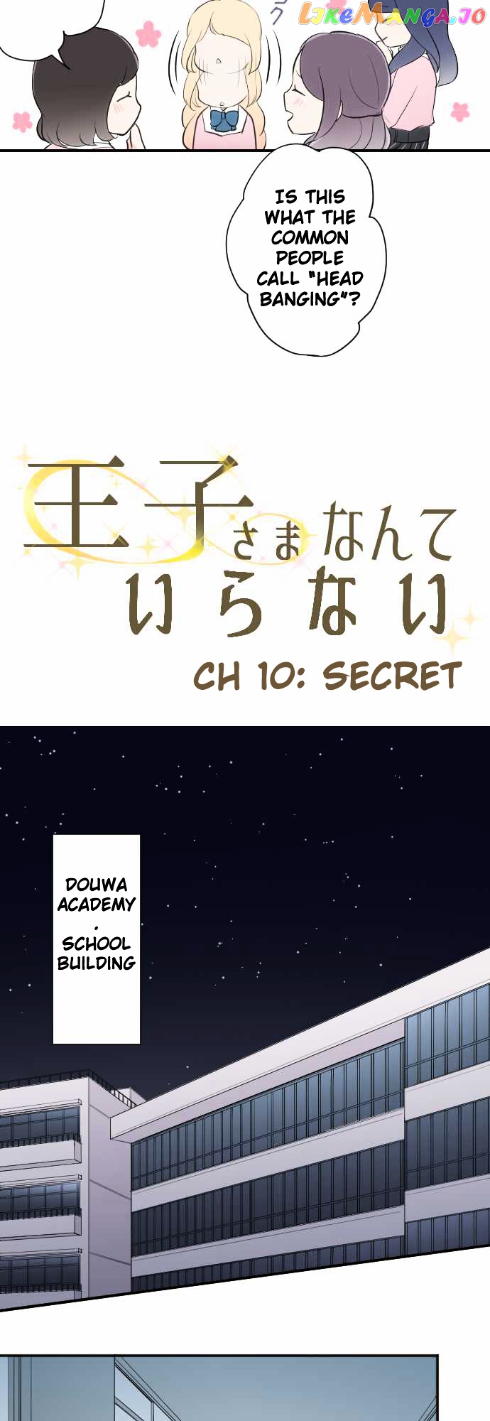 Ouji-sama Nante Iranai chapter 10 - page 6