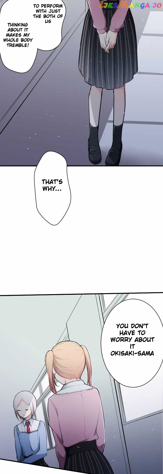 Ouji-sama Nante Iranai chapter 10 - page 8