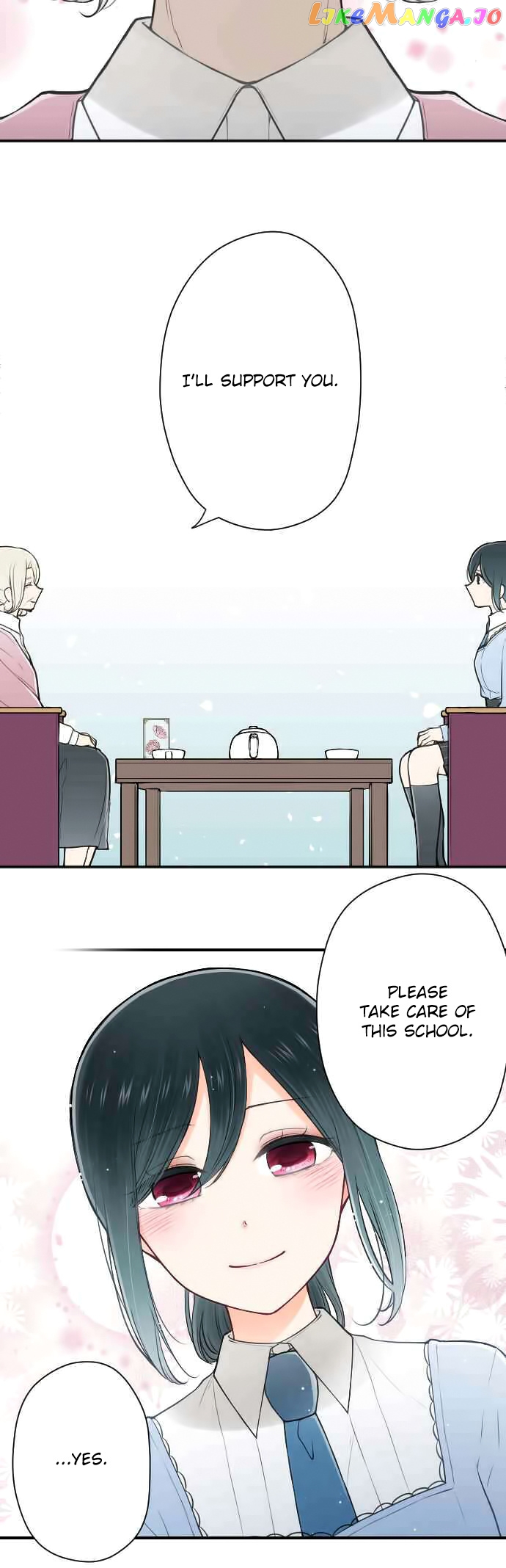 Ouji-sama Nante Iranai chapter 131 - page 13