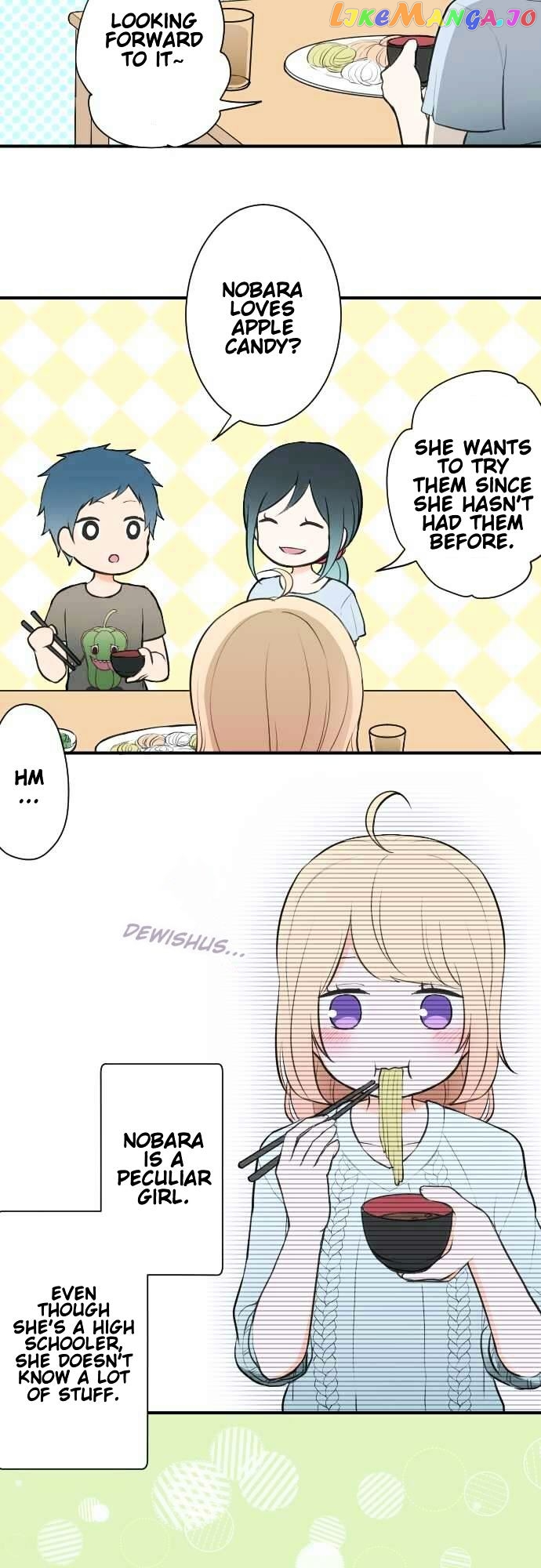 Ouji-sama Nante Iranai chapter 39 - page 12