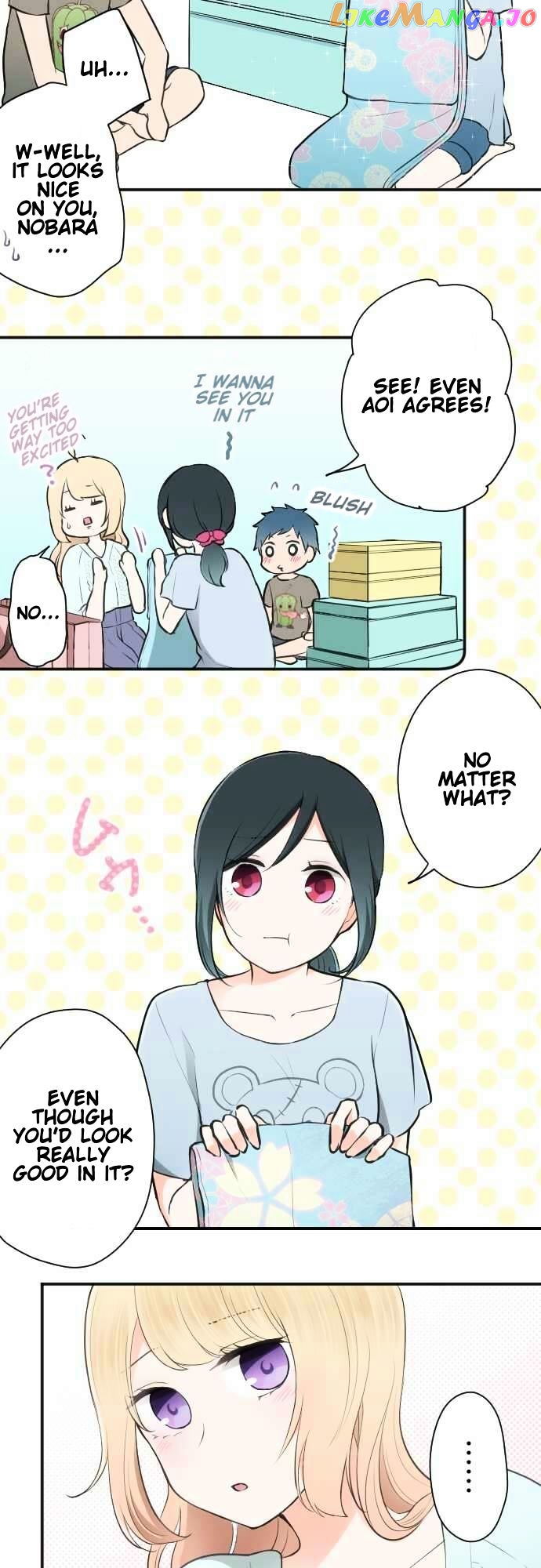 Ouji-sama Nante Iranai chapter 39 - page 20