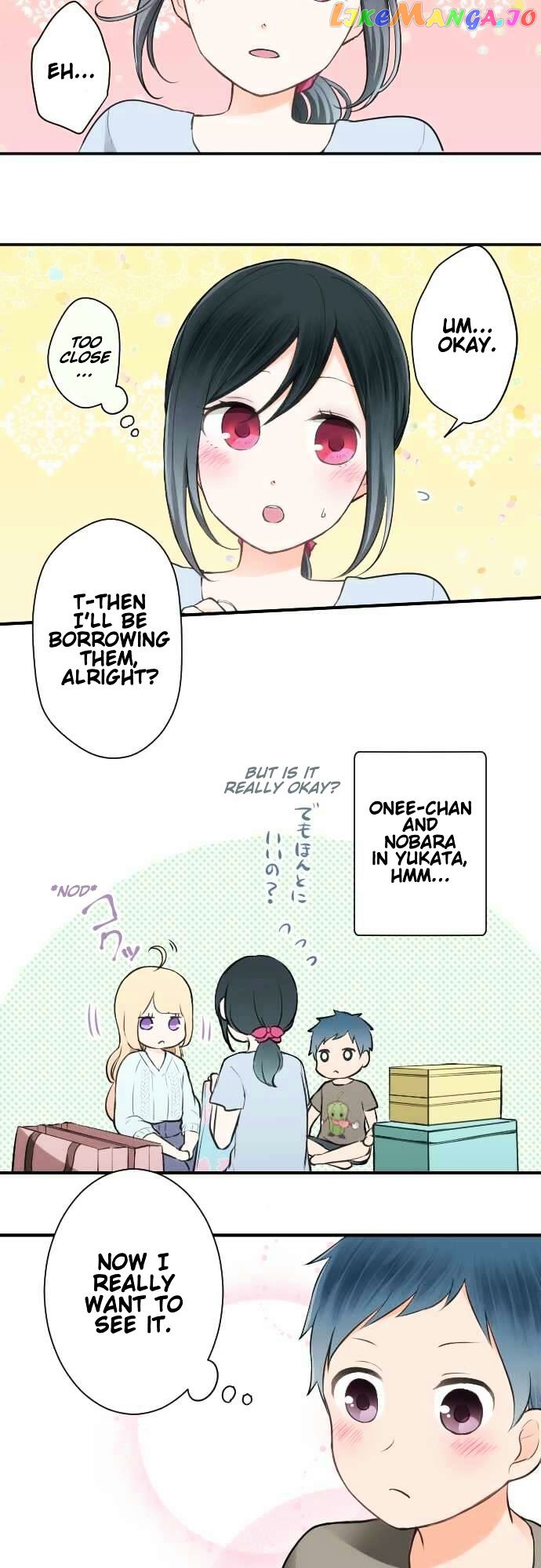 Ouji-sama Nante Iranai chapter 39 - page 22