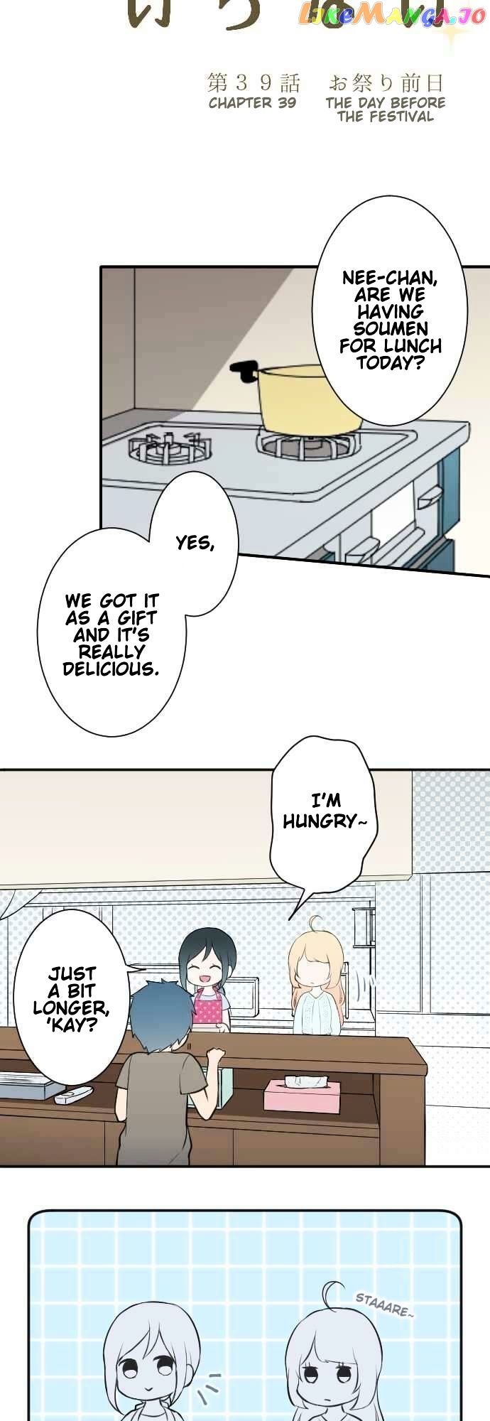 Ouji-sama Nante Iranai chapter 39 - page 6