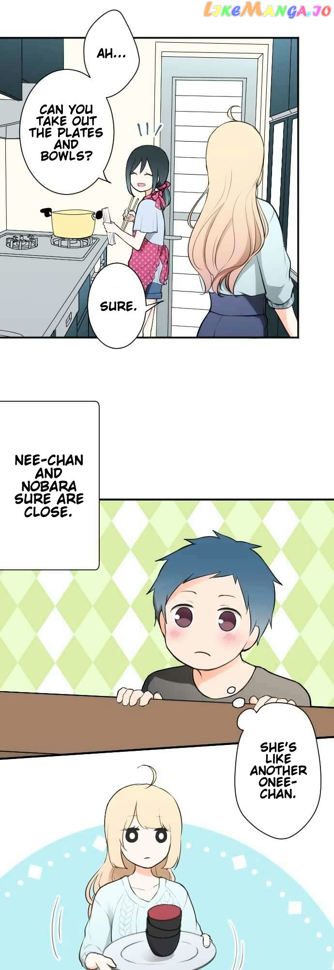 Ouji-sama Nante Iranai chapter 39 - page 9