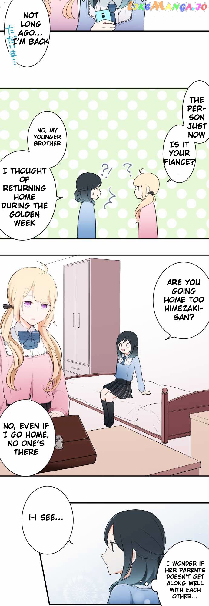 Ouji-sama Nante Iranai chapter 11 - page 13