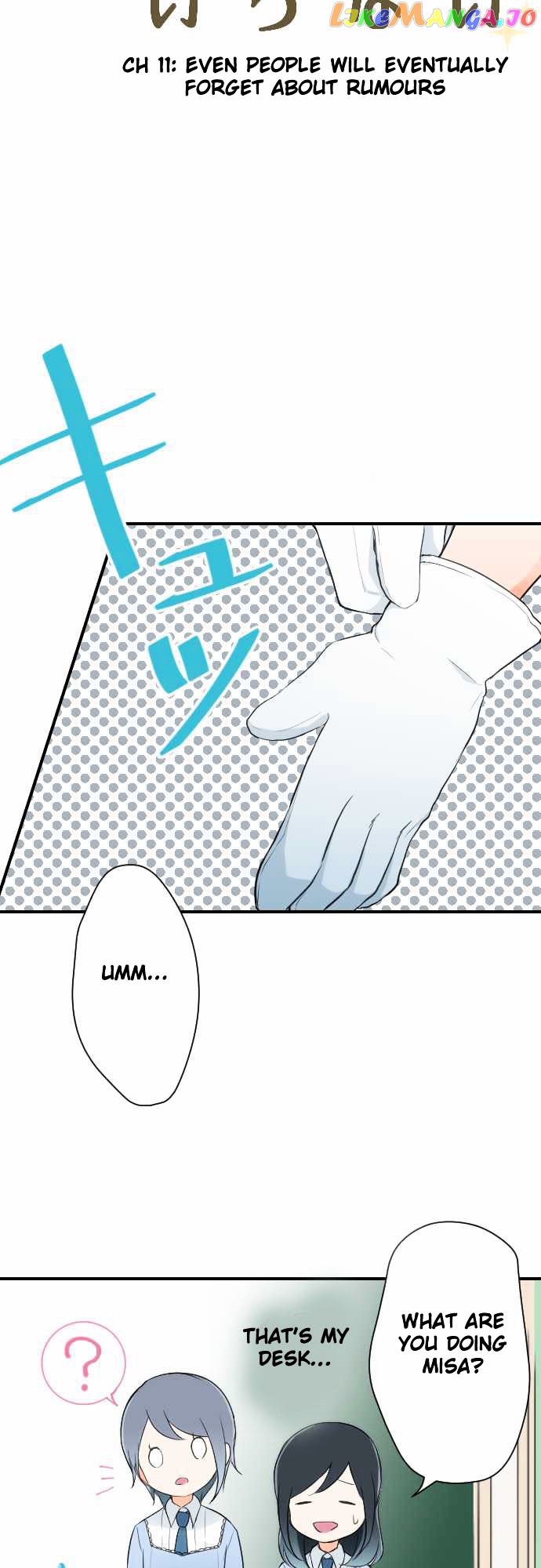 Ouji-sama Nante Iranai chapter 11 - page 4
