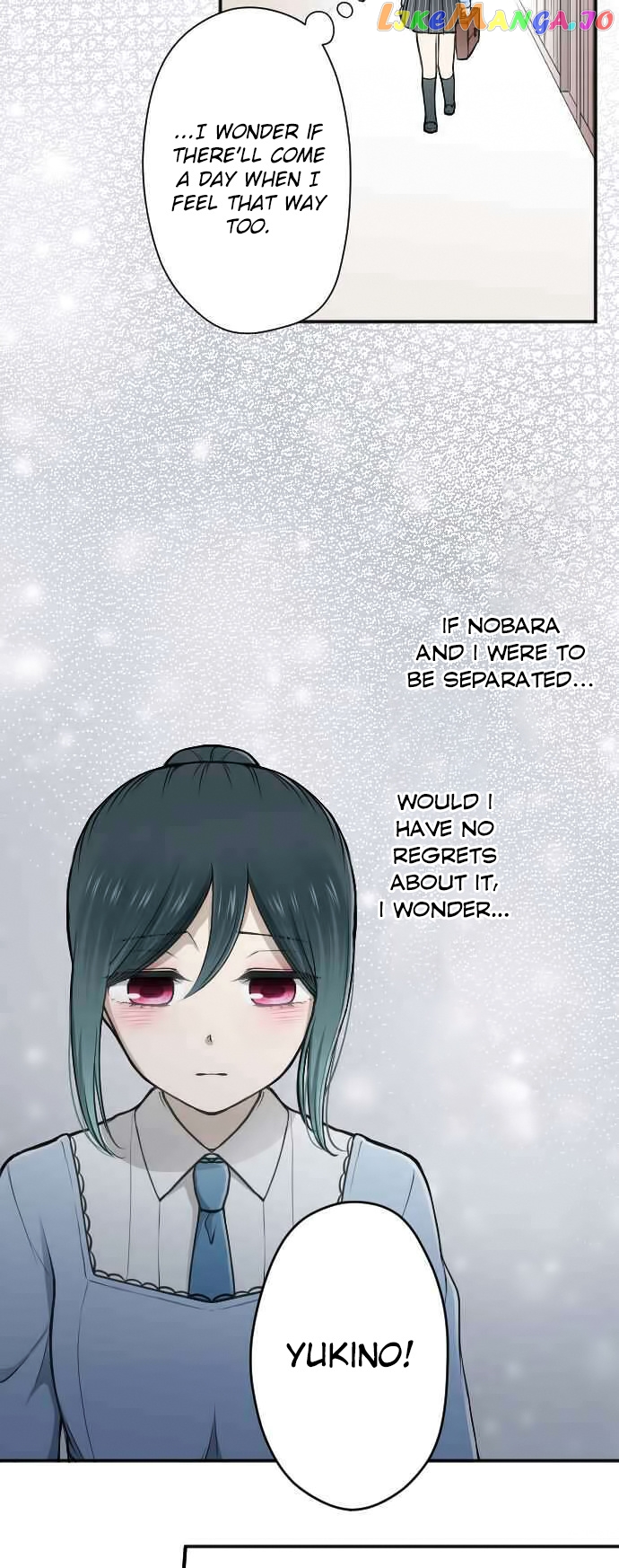 Ouji-sama Nante Iranai chapter 131.2 - page 19