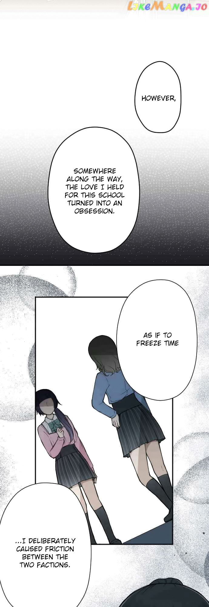 Ouji-sama Nante Iranai chapter 131.2 - page 4