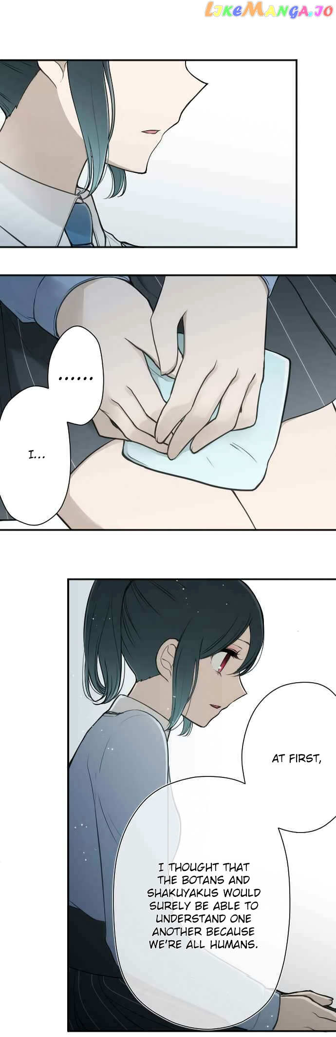 Ouji-sama Nante Iranai chapter 131.2 - page 8