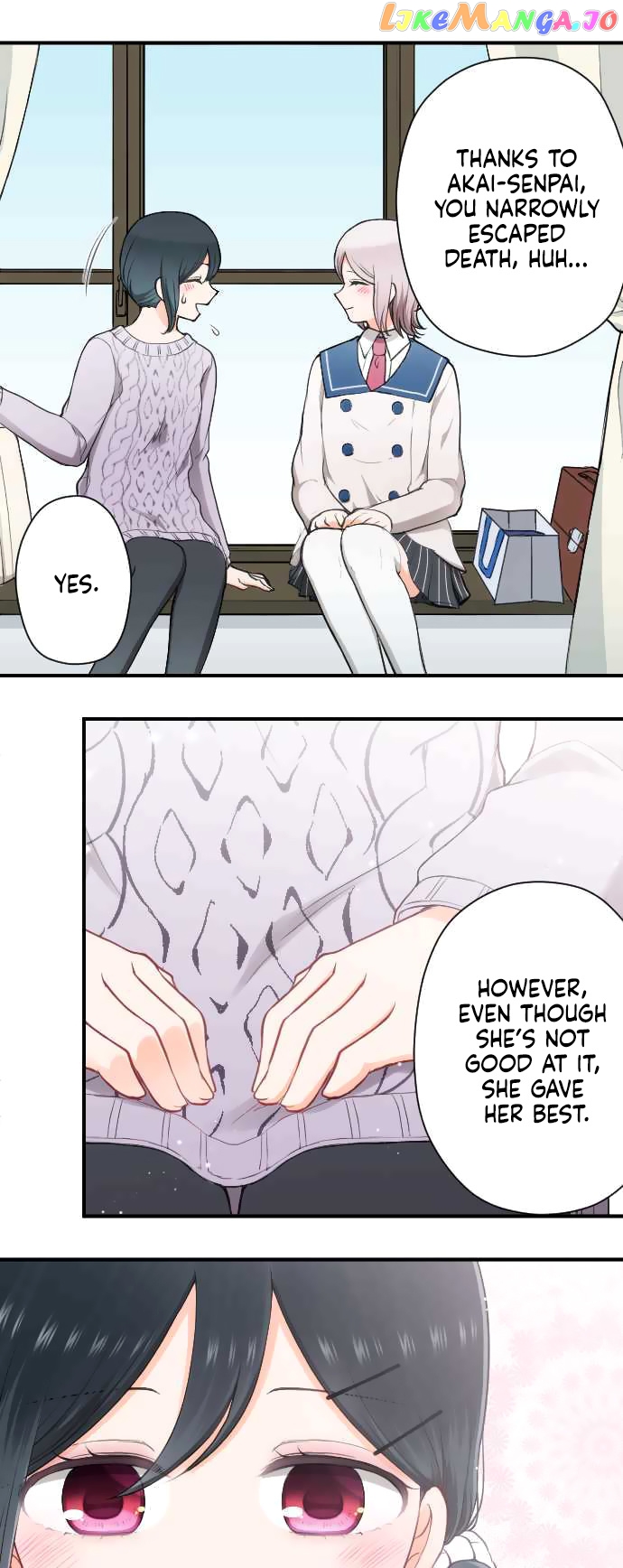 Ouji-sama Nante Iranai chapter 173 - page 12