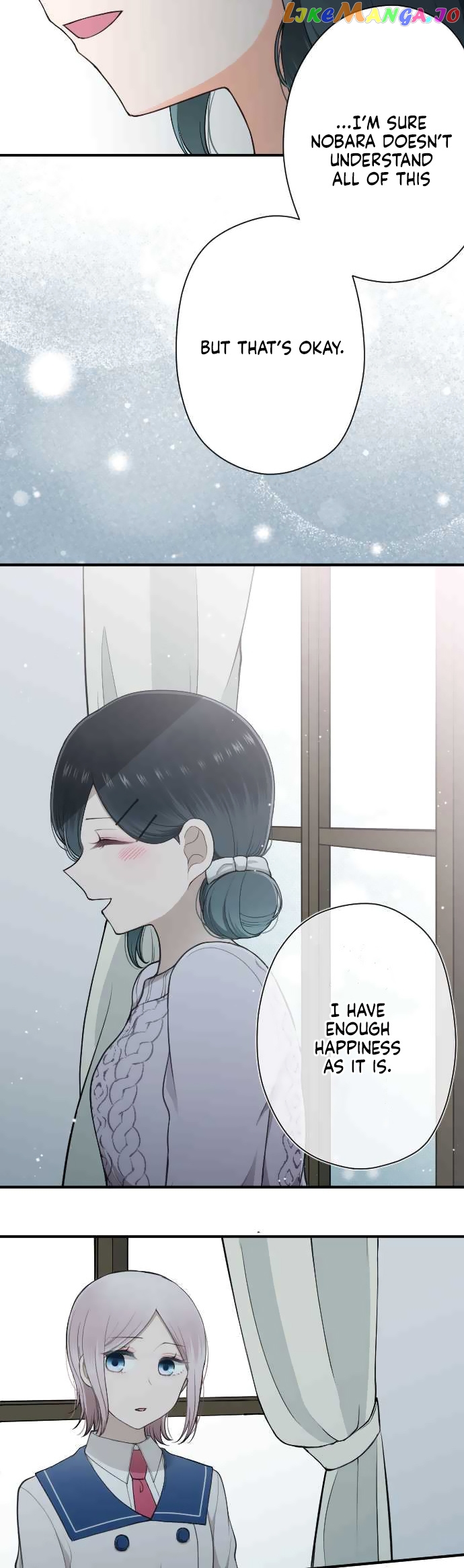 Ouji-sama Nante Iranai chapter 173 - page 20