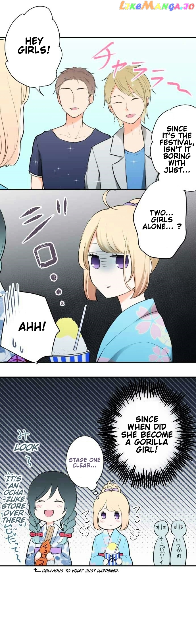 Ouji-sama Nante Iranai chapter 40 - page 12