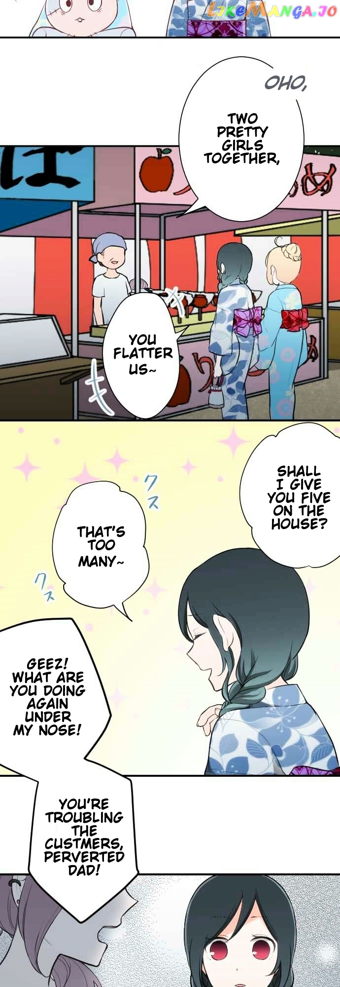 Ouji-sama Nante Iranai chapter 40 - page 20