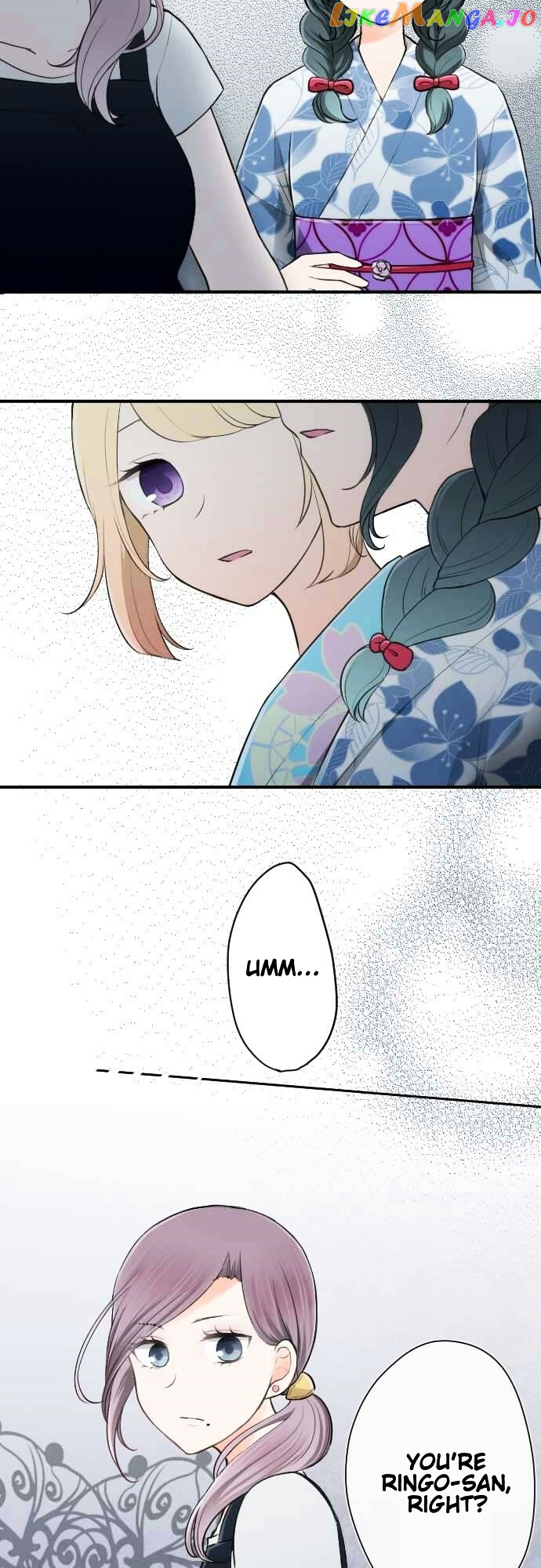 Ouji-sama Nante Iranai chapter 40 - page 21
