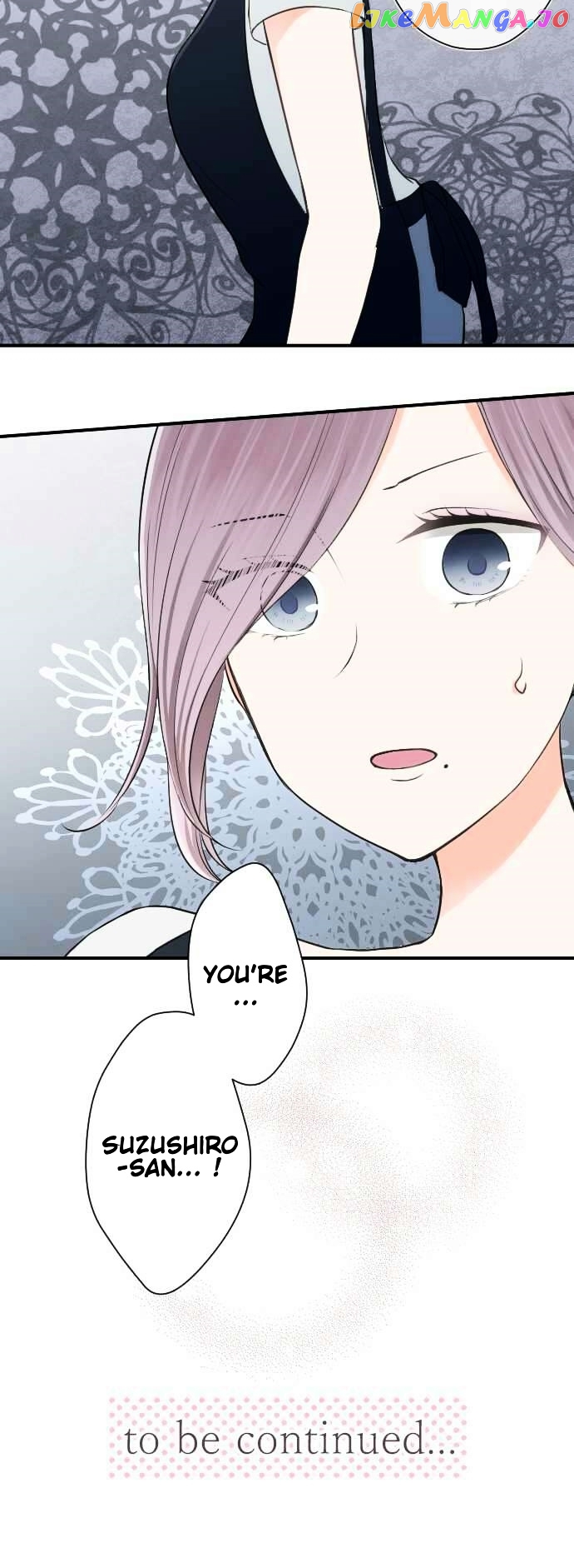 Ouji-sama Nante Iranai chapter 40 - page 22