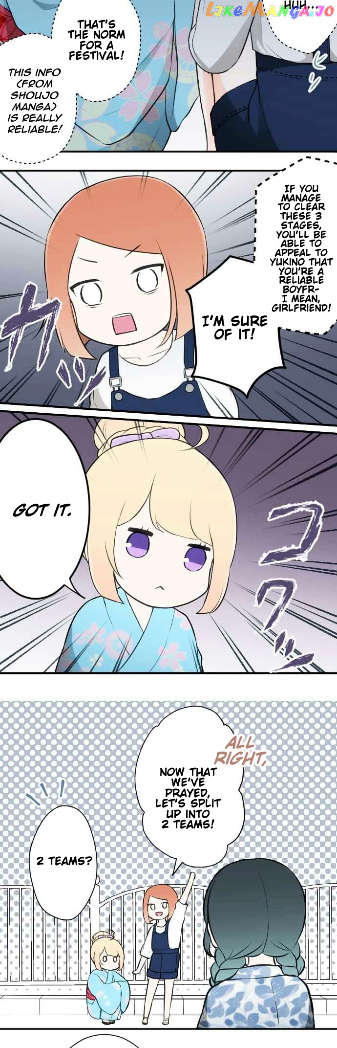 Ouji-sama Nante Iranai chapter 40 - page 8