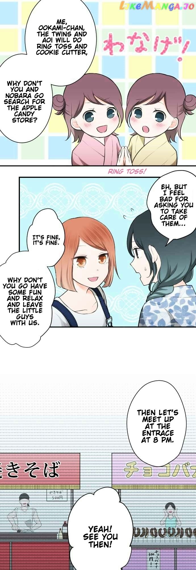 Ouji-sama Nante Iranai chapter 40 - page 9