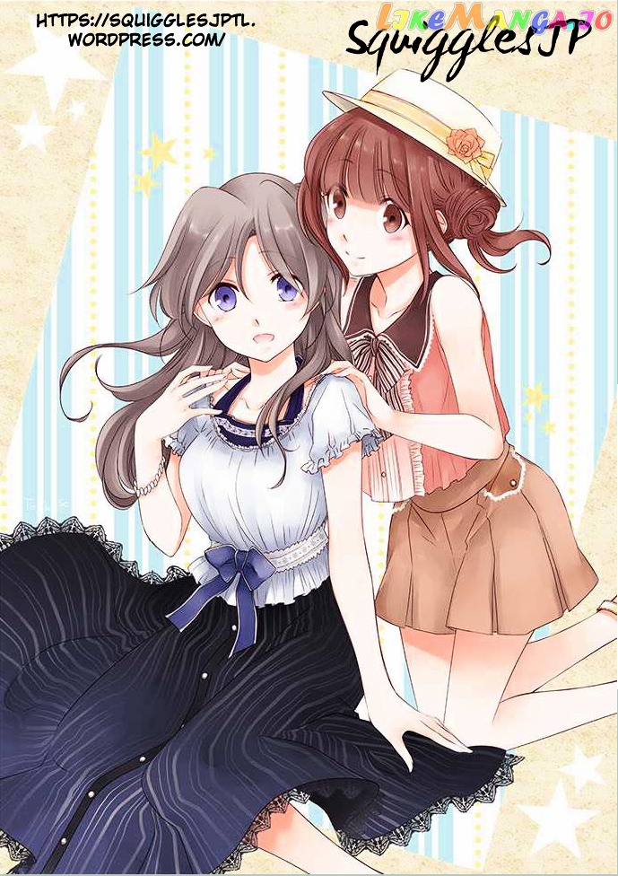 Ouji-sama Nante Iranai chapter 12 - page 1