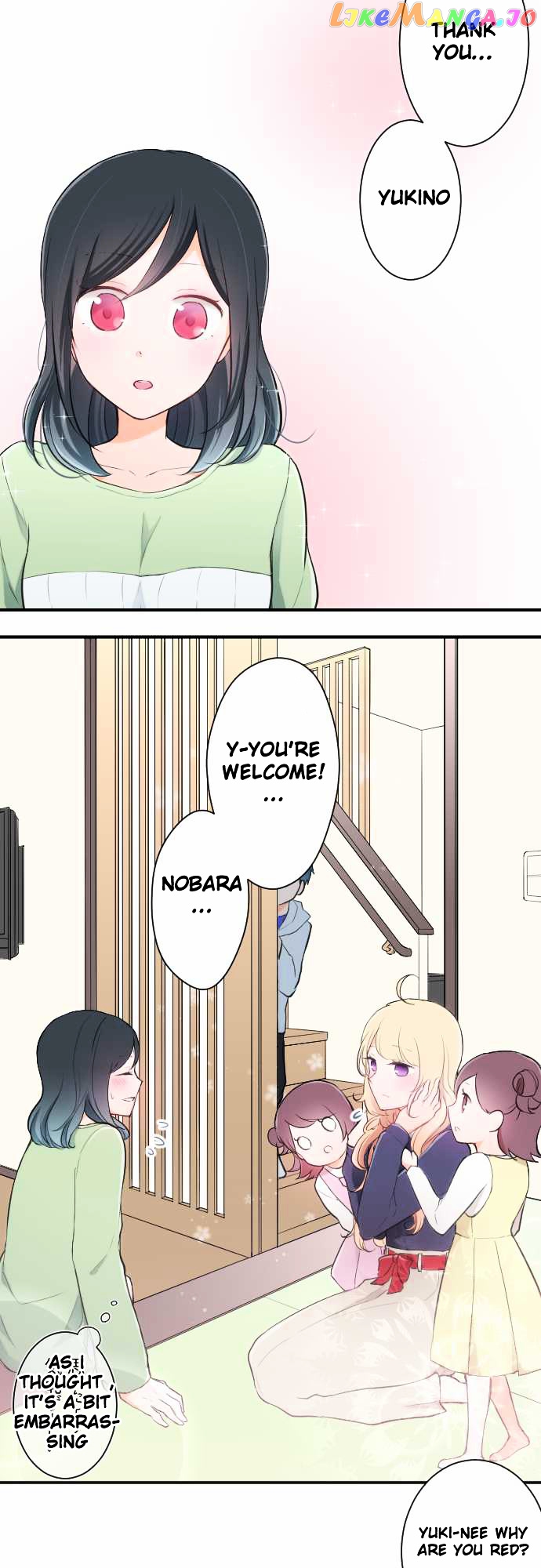 Ouji-sama Nante Iranai chapter 12 - page 14