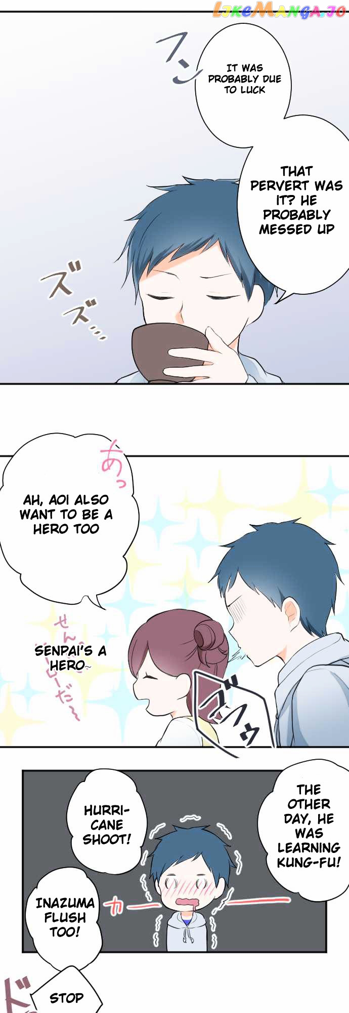 Ouji-sama Nante Iranai chapter 12 - page 17