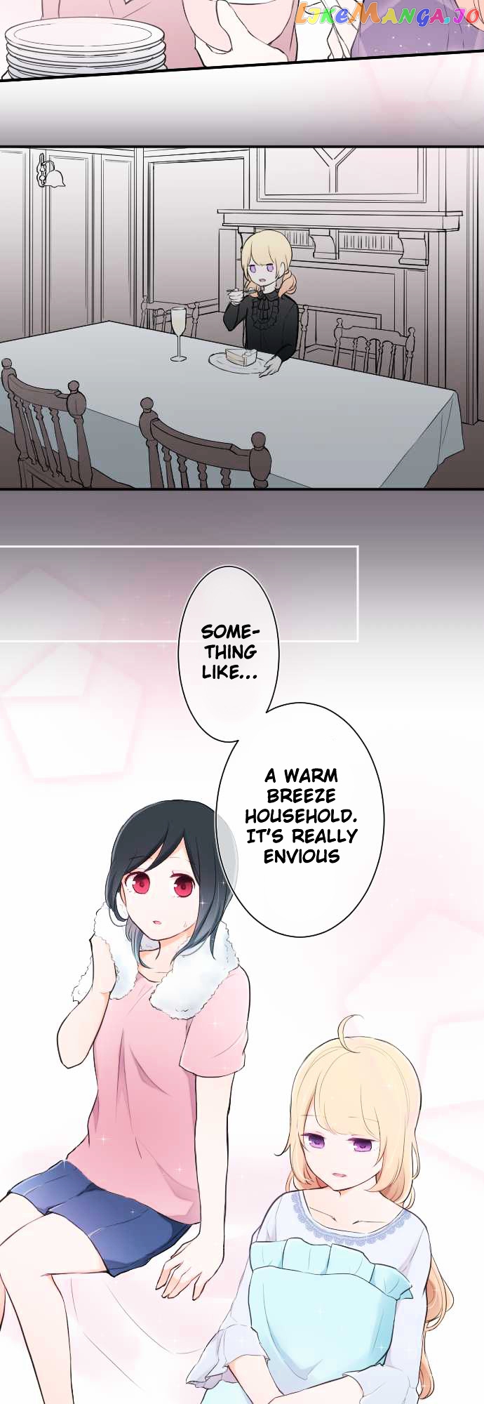 Ouji-sama Nante Iranai chapter 12 - page 21