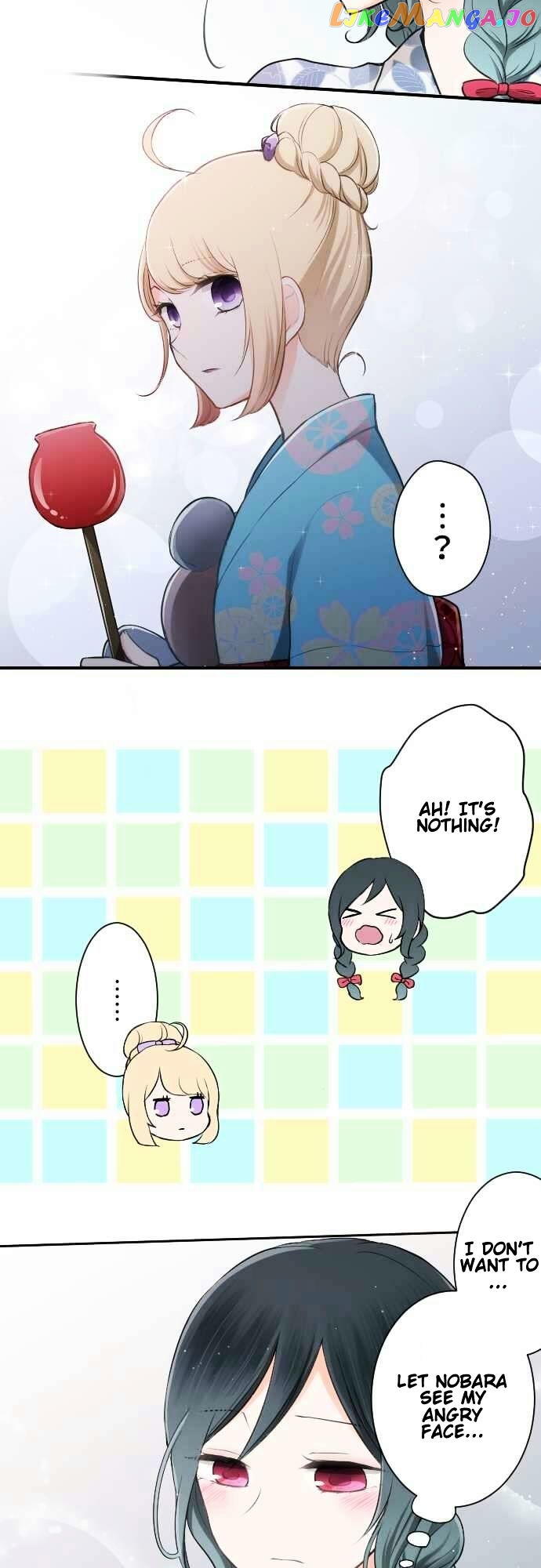 Ouji-sama Nante Iranai chapter 41 - page 19