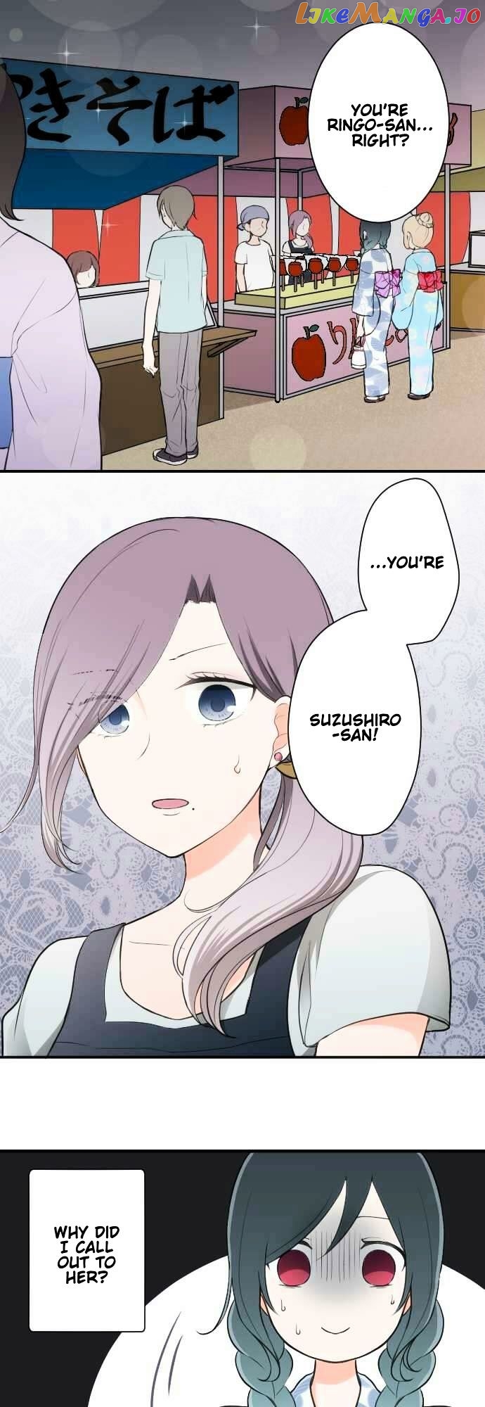Ouji-sama Nante Iranai chapter 41 - page 4