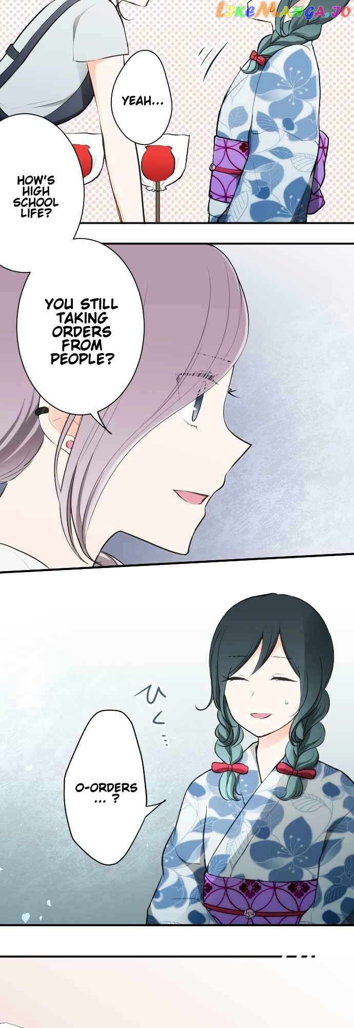 Ouji-sama Nante Iranai chapter 41 - page 8