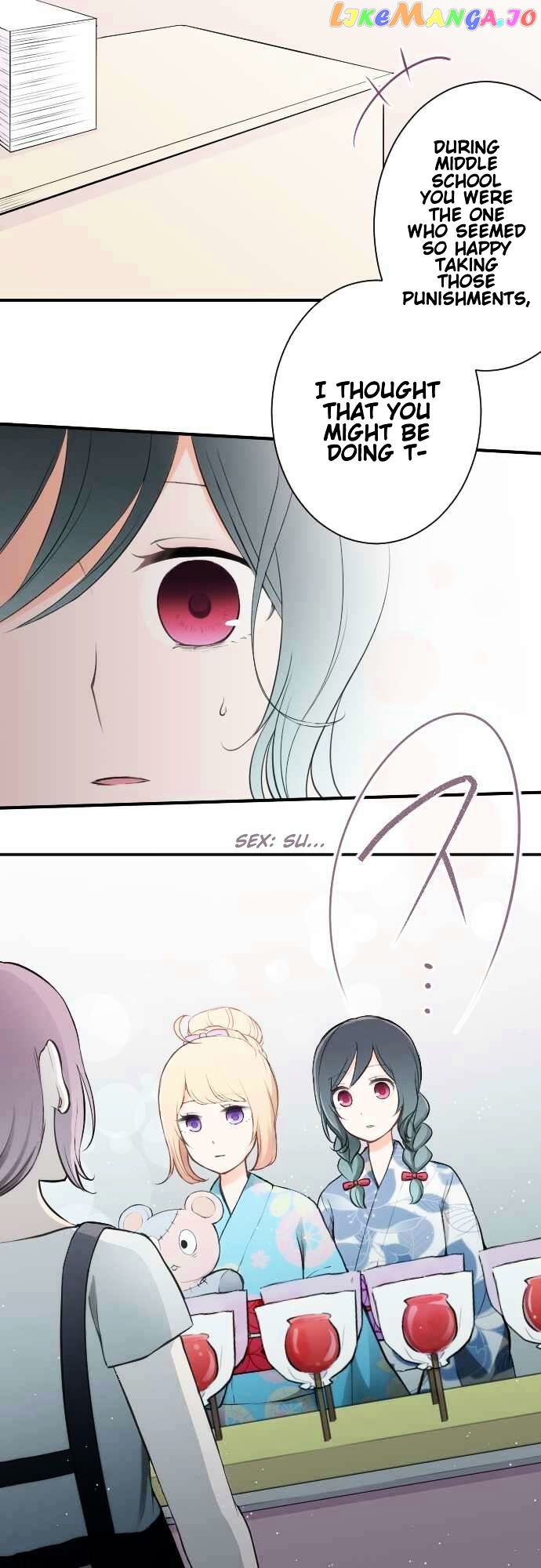 Ouji-sama Nante Iranai chapter 41 - page 9
