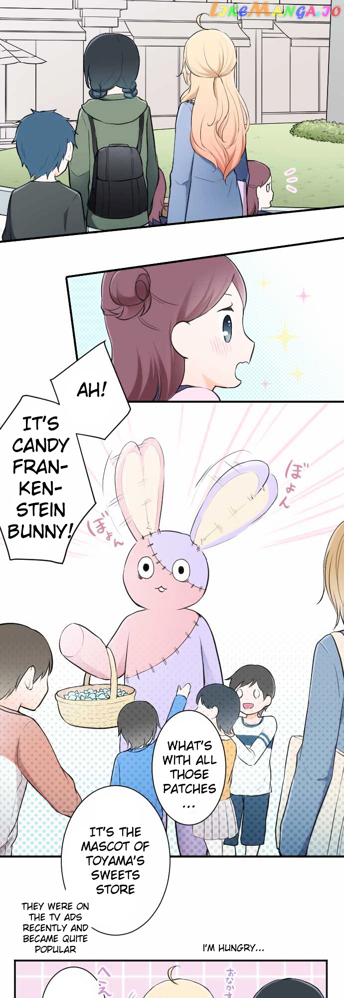 Ouji-sama Nante Iranai chapter 13 - page 11