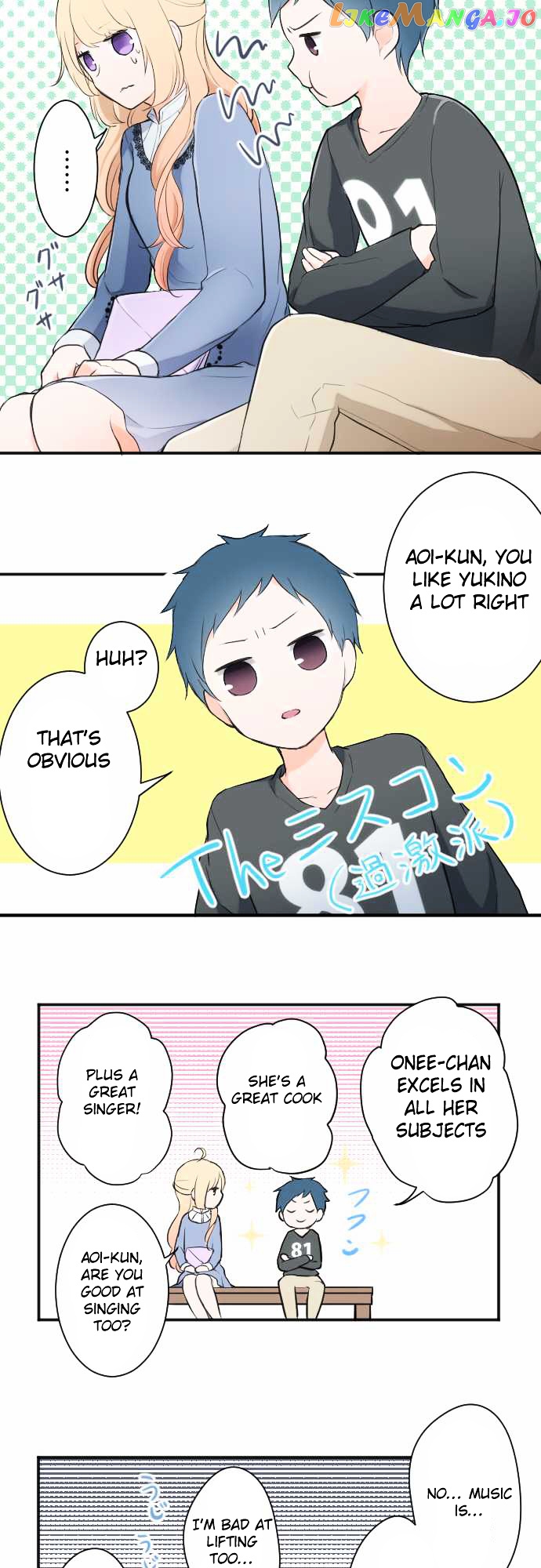 Ouji-sama Nante Iranai chapter 13 - page 14