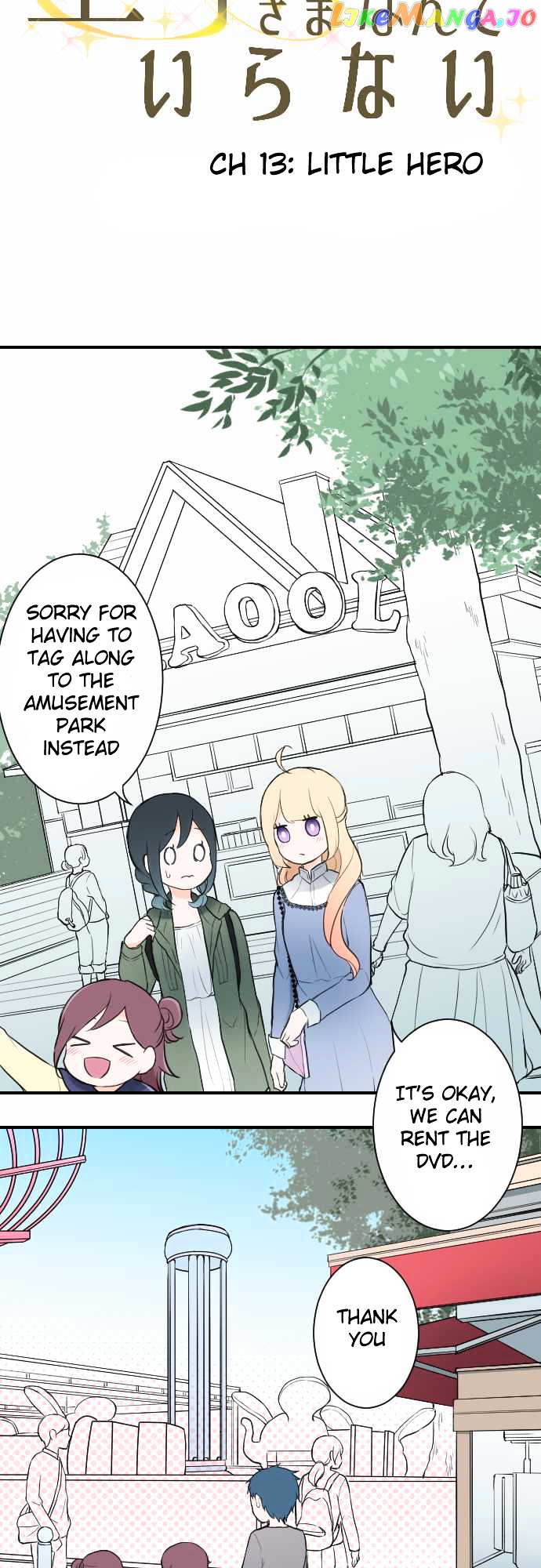 Ouji-sama Nante Iranai chapter 13 - page 5