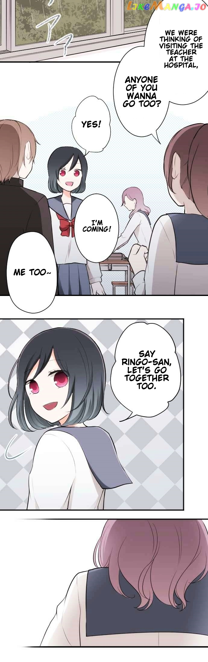 Ouji-sama Nante Iranai chapter 42 - page 11