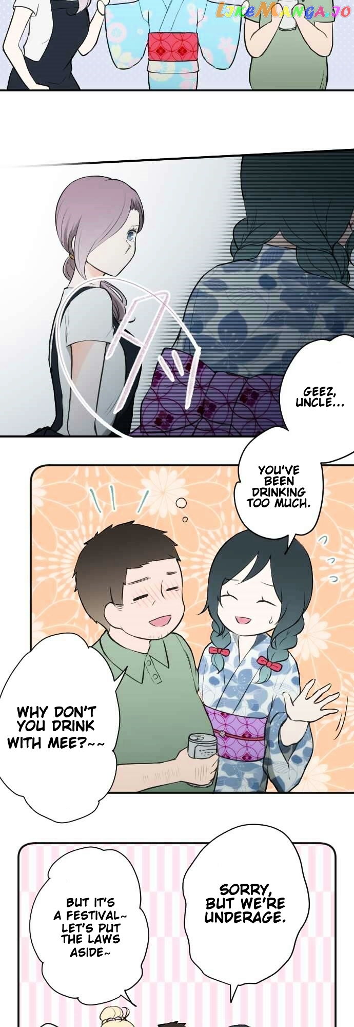 Ouji-sama Nante Iranai chapter 42 - page 18