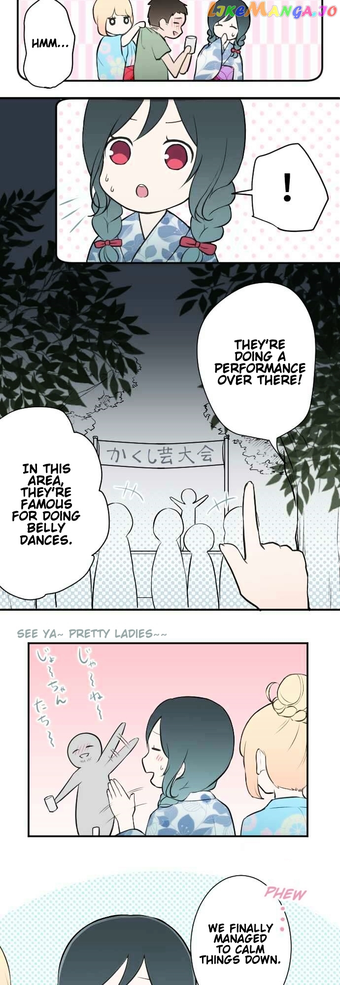 Ouji-sama Nante Iranai chapter 42 - page 19